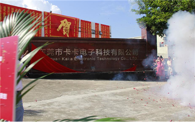 创新求变助力品牌发展 凌度打造黄金九月科技推广