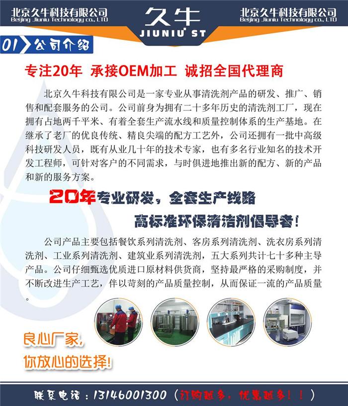 洗碗机一般放哪里好？北京久牛科技为您解析最佳摆放位置